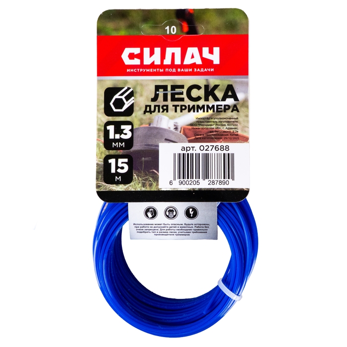 Леска СИЛАЧ 1,3 мм шестигранник , голубой,15 метров (5/400)