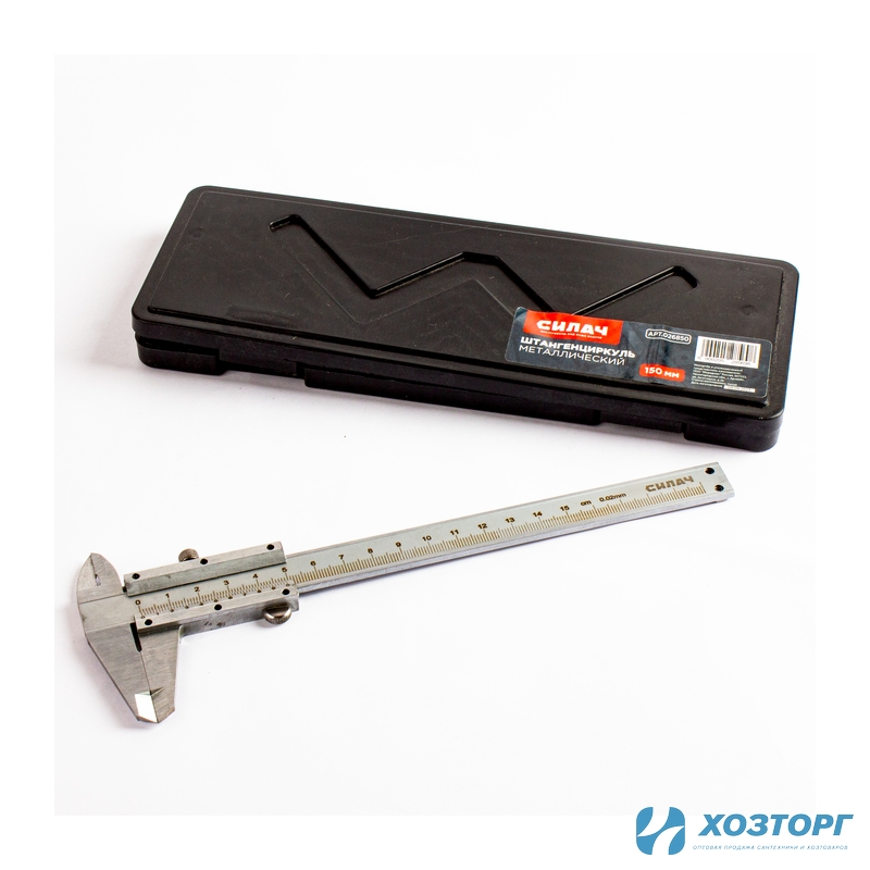  Штангенциркуль150 мм, металлический, в пластиковой коробке, СИЛАЧ (1/50)