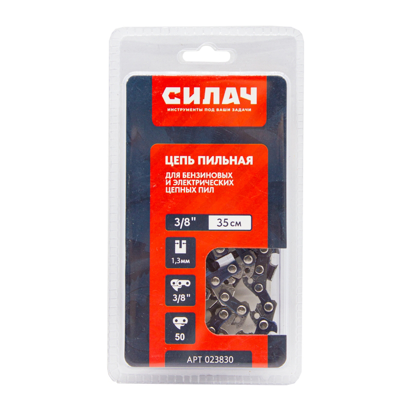 Цепь   пильная СИЛАЧ FULL CHISEL 3/8" LP, 1,3мм, 50 звеньев ,блистер (1/100)