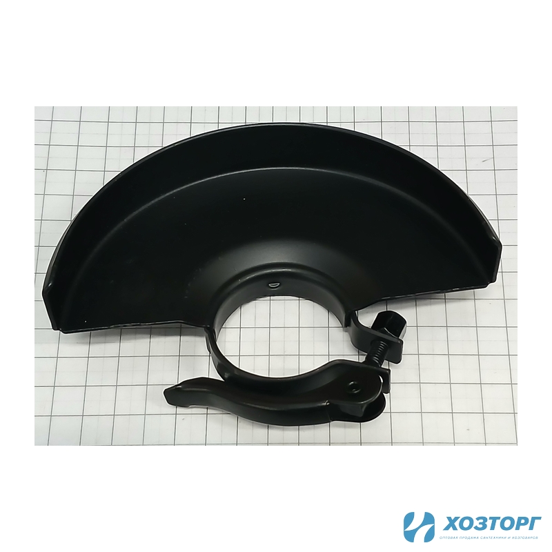 Кожух защитный ВАРЯГ УШМ-125/950ПF