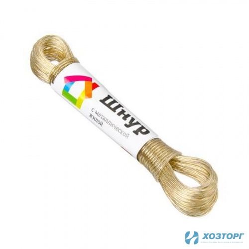Шнур с металлической жилой 30м 453-022 (12/120)