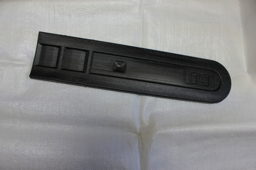 Кожух шины (16") HHT-2400F 
