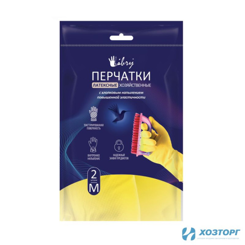 Перчатки латексные с хлопковым напылением повышенной эластичности желтые, размер XL, LIBRY KHL004E цена за пару (12/240)