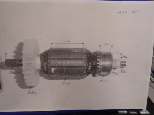 Ротор ДЭШ-450П