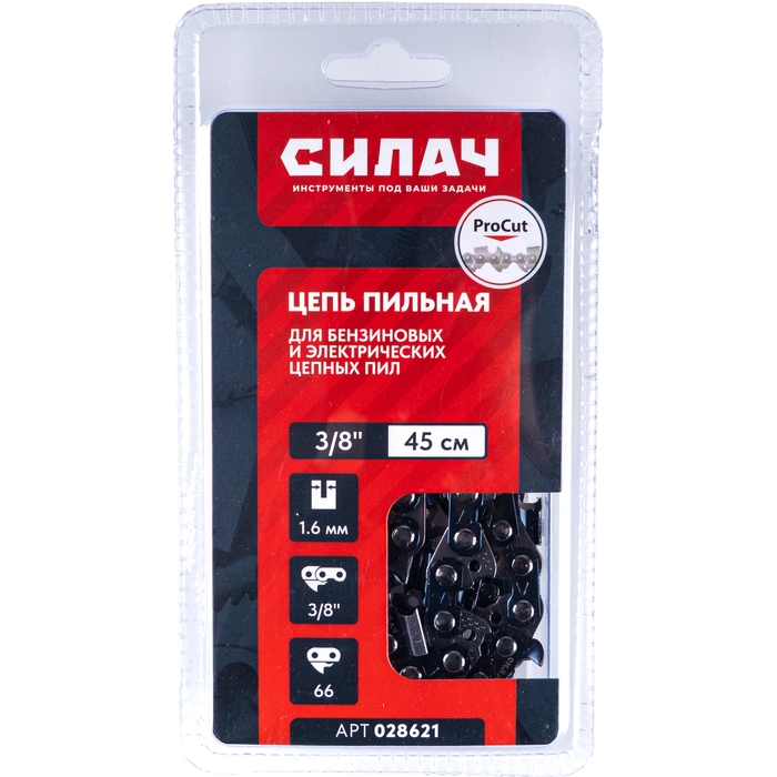 Цепь   пильная СИЛАЧ FULL CHISEL 3/8" LP, 1,6мм, 66 звеньев ,блистер, ПРОФИ (1/100)