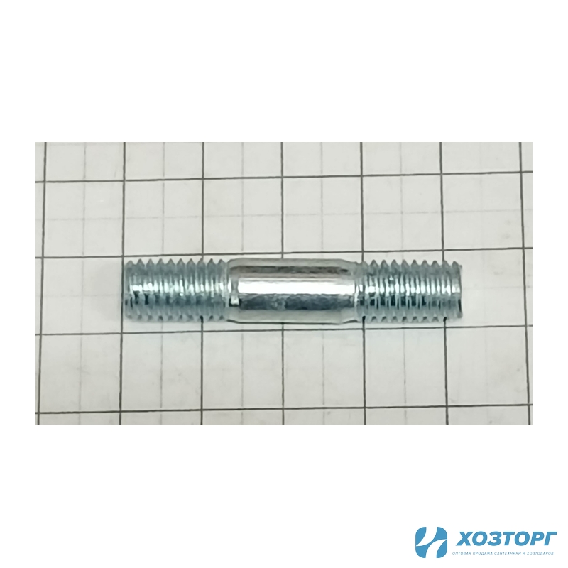 Шпилька ЦП-2200S