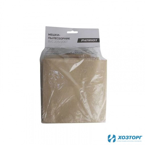 Мешок бумажный для пылесосов PATRIOT VC205, МС206T, 20 л, 5 шт(1/50)