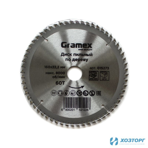 Диск пильный по дереву 160*22,23/20*60Т GRAMEX (1/50)