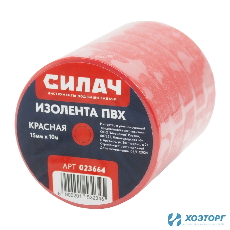  Изолента 15мм х 10м красная (150мкр) в/с ПВХ  СИЛАЧ (5/500)