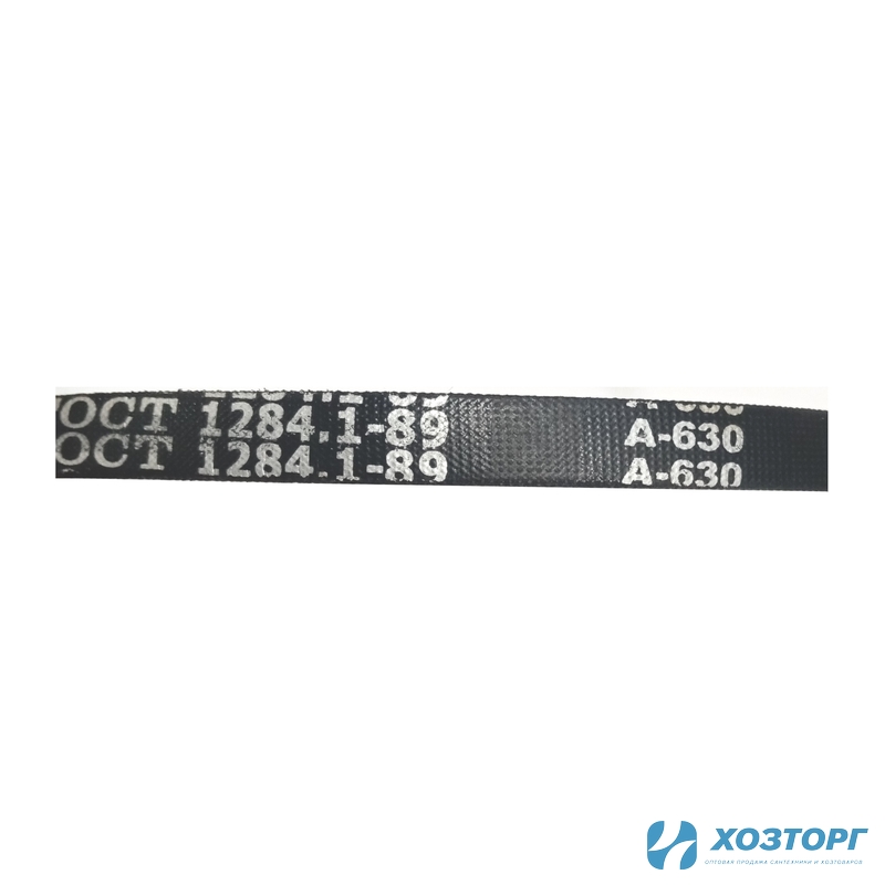 Ремень А-630 клиновой для мотокультиваторов