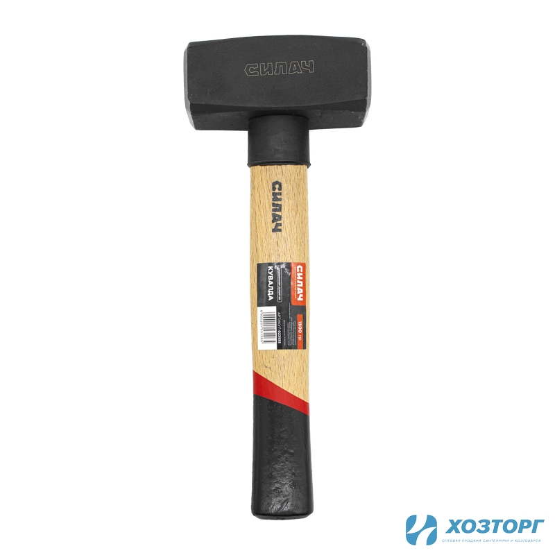 Кувалда 1500гр. с деревянной ручкой СИЛАЧ (6/12)