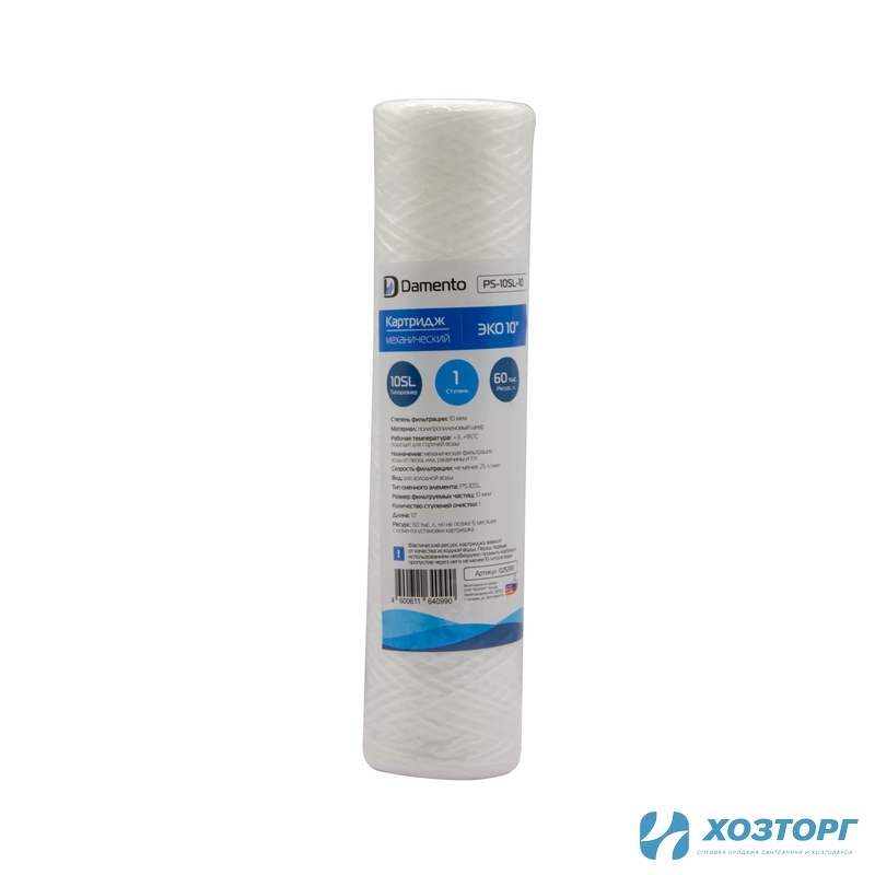  Картридж механический Damento ЭКО 10" (10 мкм, из полипропиленового шнура) PS-10SL-10 (1/60)