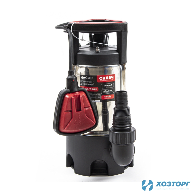  Насос д/грязной воды СИЛАЧ  НД 650/7.5НМ нерж.  (650Вт, макс.произ.180л/мин,макс высота подъема 7,5м)нар. попл. (4/60)