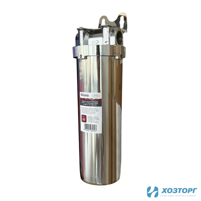  Фильтр магистральный 10"SS HOT Damento , металлический,  для горячей воды, корп. из двух частей, 3/4" (1/12)