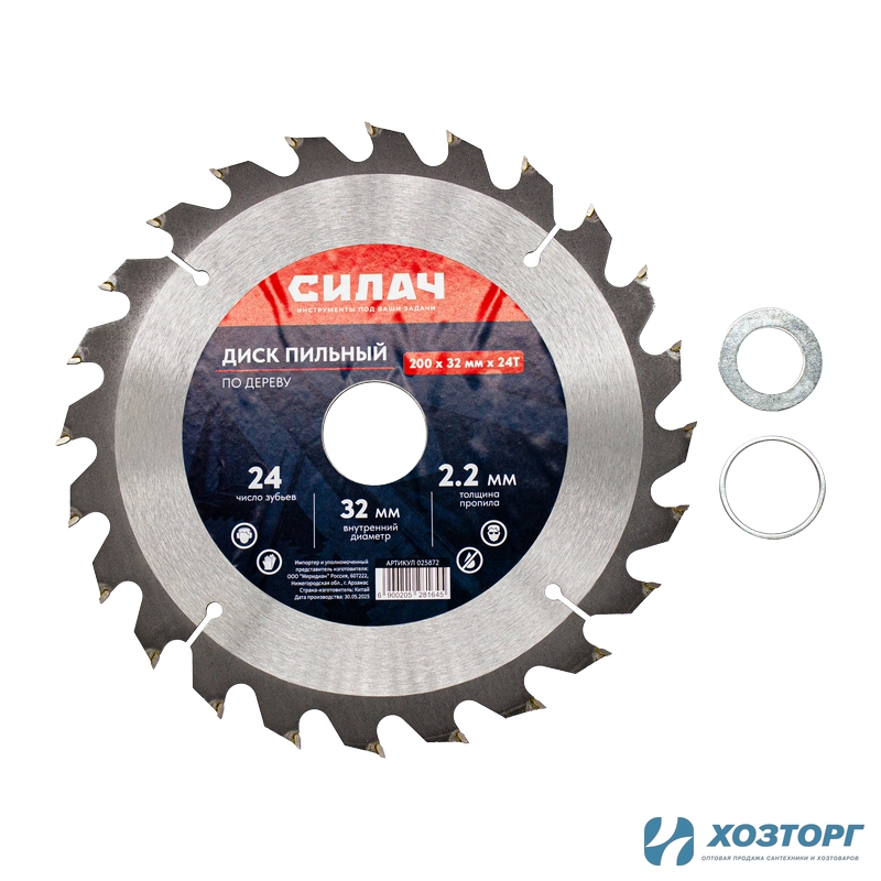 Диск пильный по дереву СИЛАЧ 200x32/30/20 мм 24T (1/25)