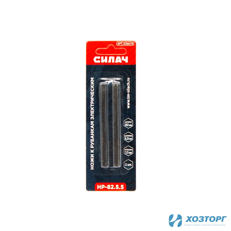 Ножи к рубанкам электрическим СИЛАЧ НР-82.5,5 (82*5,5*1,1мм (узкие), цена за пару) (40/800)