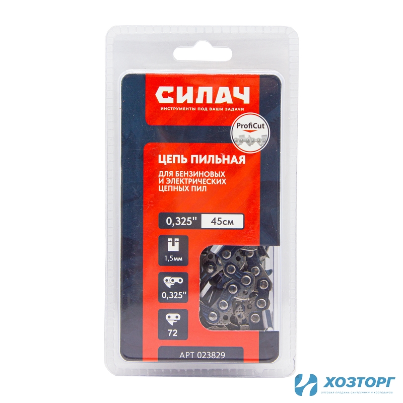 Цепь   пильная СИЛАЧ FULL CHISEL 0,325, 1,5 мм, 72 звена ,блистер,ПРОФИ (1/100)