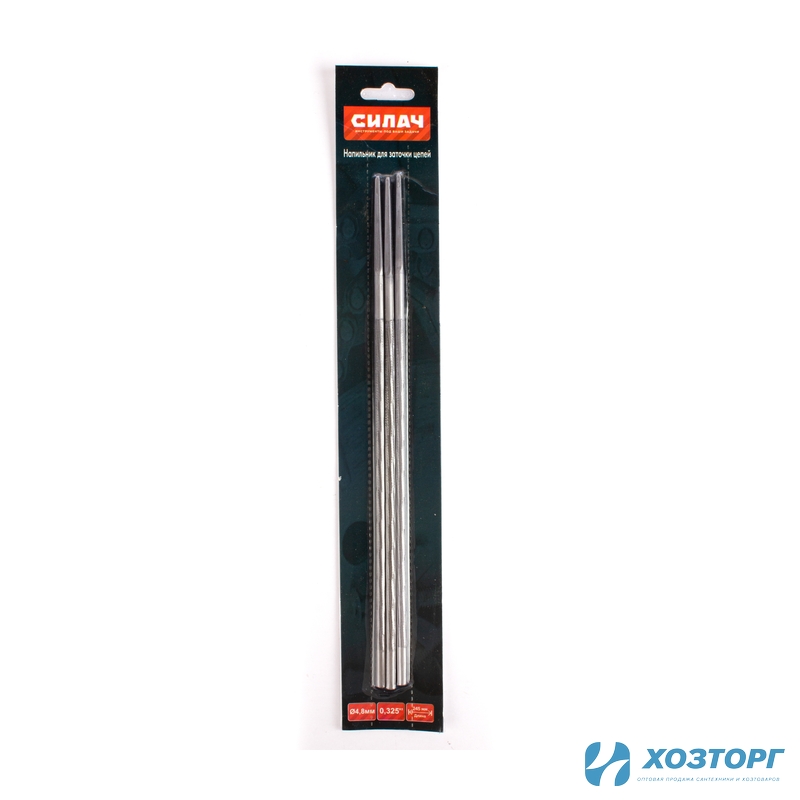 Напильник для заточки цепей СИЛАЧ 4,8мм  цена за одну штуку (3/900)