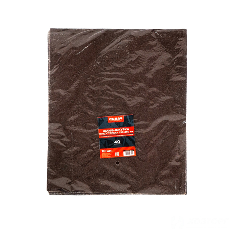 Шлиф-шкурка водостойкая бумажная основа 230 х 280мм ЗЕРНО  Р40 (10шт/уп) СИЛАЧ (1/100)