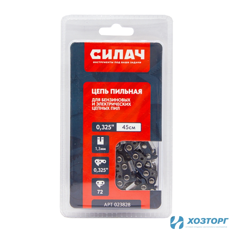 Цепь   пильная СИЛАЧ FULL CHISEL 0,325, 1,3мм, 72 звена ,блистер (1/100)