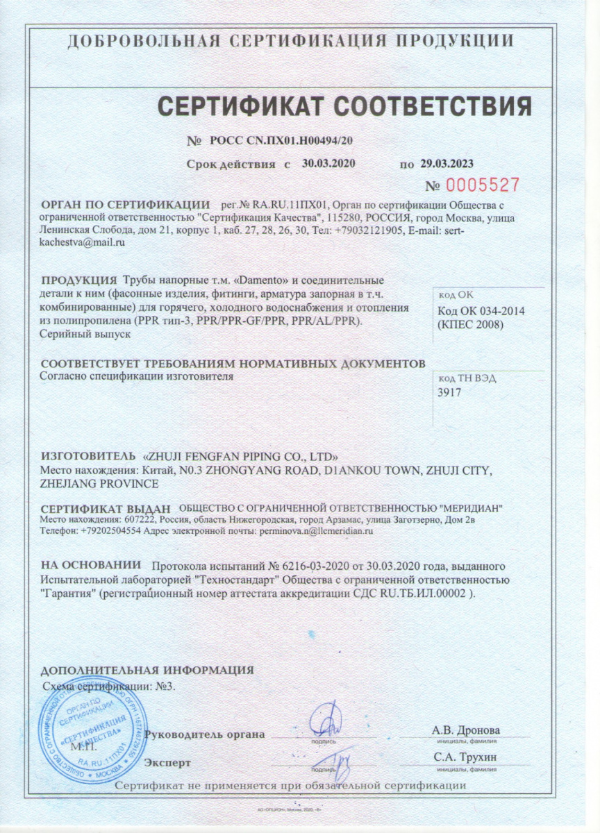 Муфта комбинированная нар.рез. 32х 1/2