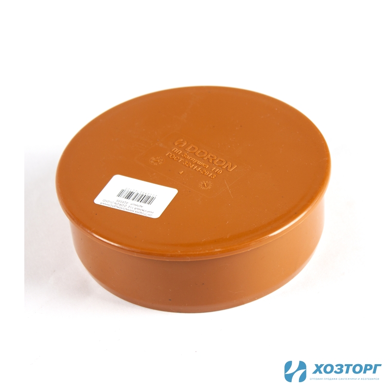 Заглушка канализационная наружная 110  DORON (1/300)