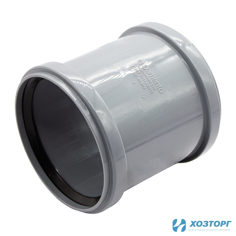 Муфта канализационная 110 мм  DAMENTO (1/70)