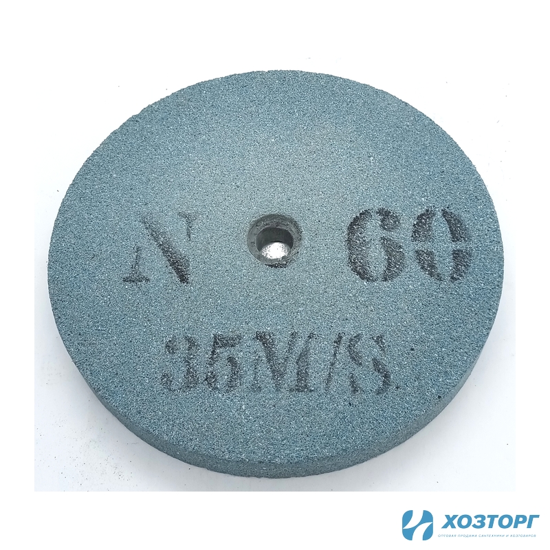 Диск шлифовальный 150/250F
