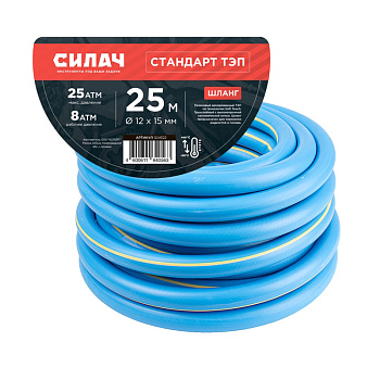 Шланг поливочный  Силач Стандарт ТЭП Ø - 12*15 мм,длина- 25 (синий с желтой полосой) армированный (1/1)