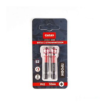 Биты с ограничителем СИЛАЧ ПРОФИ 50РН2, сталь S2, длина 50 мм, магнитные, 2шт/уп, цена за блистер (60/600)