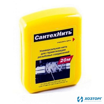Нить для герметизации резьбы  20м, СантехНить 01574 (1/150)