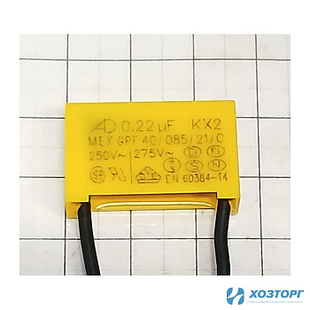 Конденсатор  СИЛАЧ ДП-185.1650П