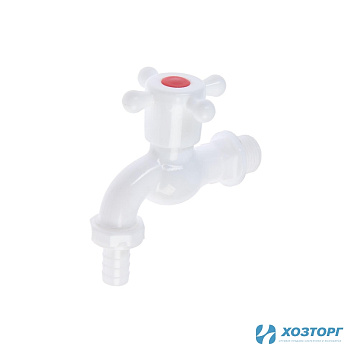 Кран водоразборный 1/2" со штуцером (пластик) крестовая ручка 5541250 (1/500)