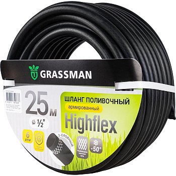 Шланг поливочный  ТЭП GRASSMAN Highflex Ø - 12*15 мм, длина 25 м. черный армированный(1/1)