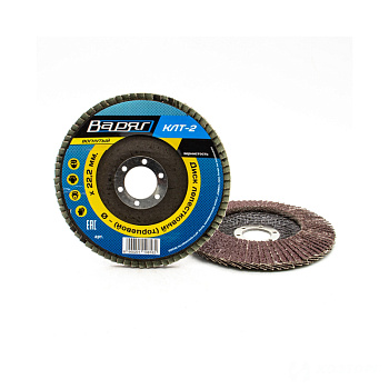    Диск шлифовальный лепестковый торцевой 115*22.2 зерно 120 ВАРЯГ, КЛТ-2(конический) (10/200)