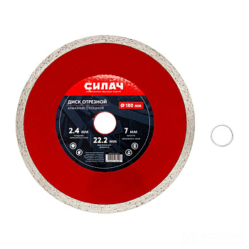 Диск алмазный отрезной 180х22,2 мм, СИЛАЧ, сплошной, по граниту, мрамору, плитке (1/25)
