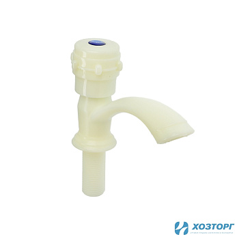 Кран на одну воду с коротким изливом (пластик) Цвет рисовый 1/2" 5541241 (1/100)