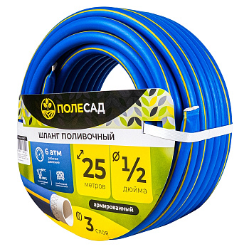 Шланг поливочный  ТЭП ПОЛЕСАД Ø - 12*15 мм, длина 25 м.(синий с желтой полосой) армированный (1/1)