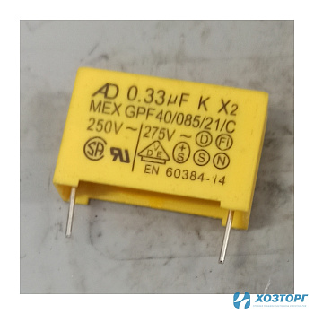 Конденсатор МШУ 180\2200z (0,33мФ)