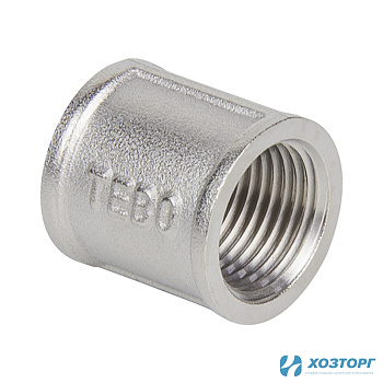 Муфта 20 (3/4") внутренняя резьба TEBO/ALT (14/252)