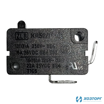 Микровыключатель триммера ЭТ-1700Р