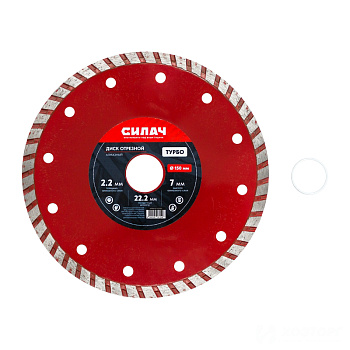 Диск алмазный отрезной 150х22,2 мм, СИЛАЧ ТУРБО, по бетону, кирпичу, камню, граниту (1/100)