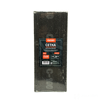 Сетка абразивная СИЛАЧ /корунд/ 115х280мм Р100 (5шт/уп) (1/50)