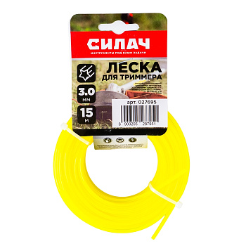 Леска СИЛАЧ 3,0 мм звезда ,желтая ,15 метров (5/200)