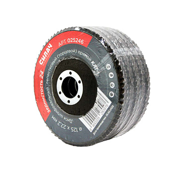 Диск шлифовальный СИЛАЧ лепестковый торцевой 125х22,2 зерно  24, КЛТ-1(прямой) (5/200)