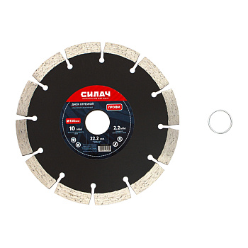 Диск алмазный отрезной 150х22,2 мм, СИЛАЧ ПРОФИ, сегментный, высота напыления 10 мм, толщина 2,2 мм (1/50)