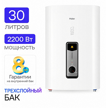 Водонагреватель  HAIER ES 30V-XT1  (объем 30л, размер В718xШ460xГ270мм,2,2кВт) (1/9)