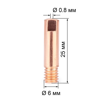 Наконечник токосъемный прямой М6х25х0.8 4515 (1/50)