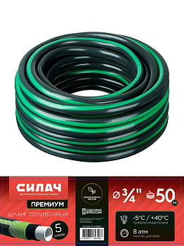 Шланг поливочный ПВХ Силач Премиум 3/4(19 мм) 5-слойный,текстильное арм., напорный,непрозр.(50 м)(280 гр) (1/27)